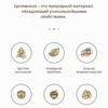 Изображение продукта