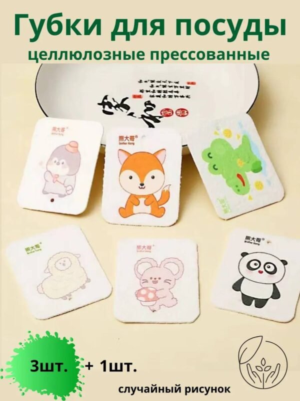 Изображение продукта