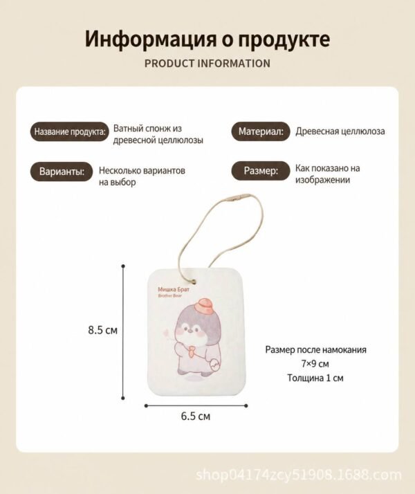 Изображение продукта