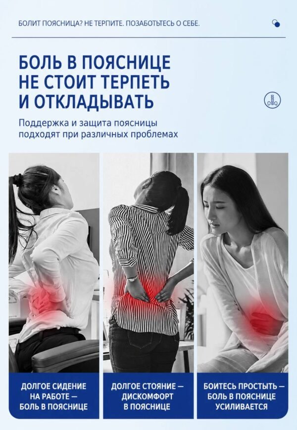 Изображение продукта