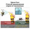 Изображение продукта