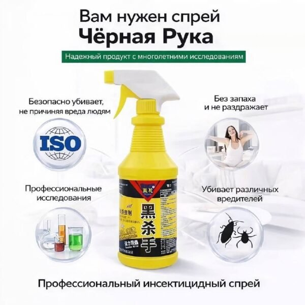 Изображение продукта