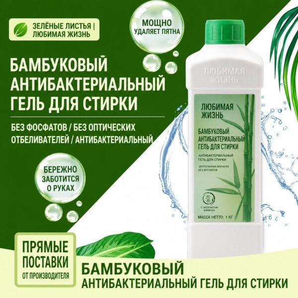 Изображение продукта