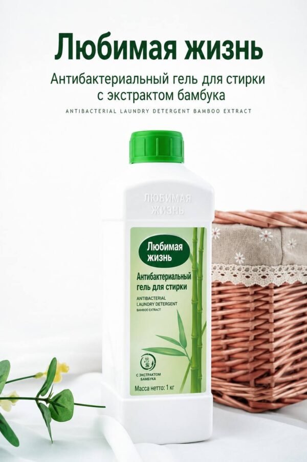 Изображение продукта