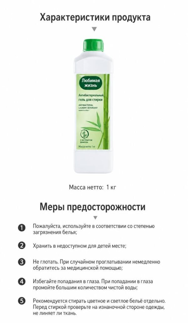 Изображение продукта