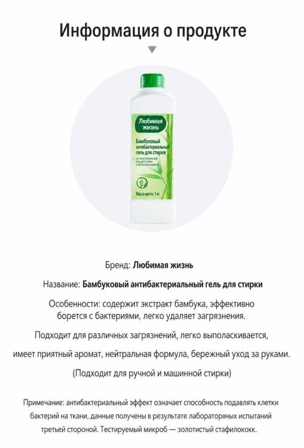 Изображение продукта