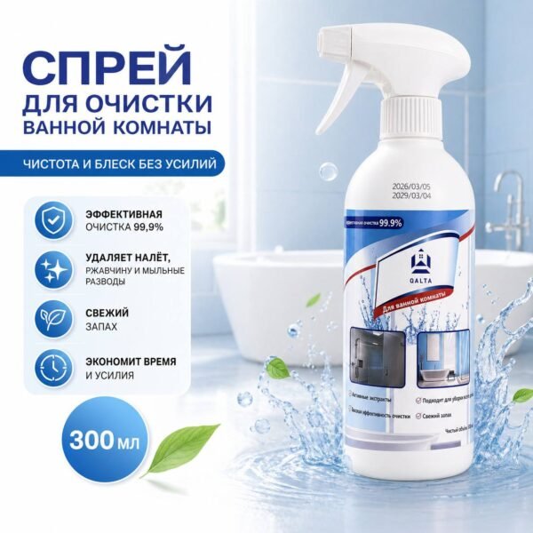 Изображение продукта