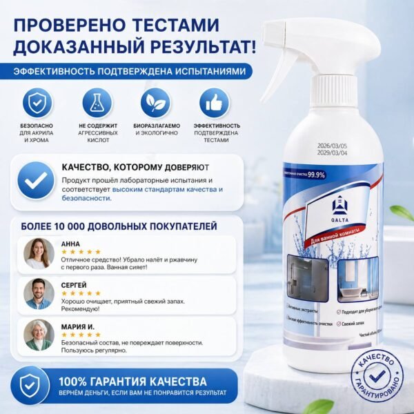 Изображение продукта