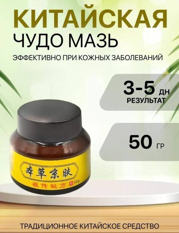 Изображение продукта