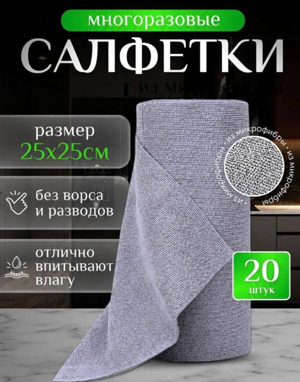 Изображение продукта