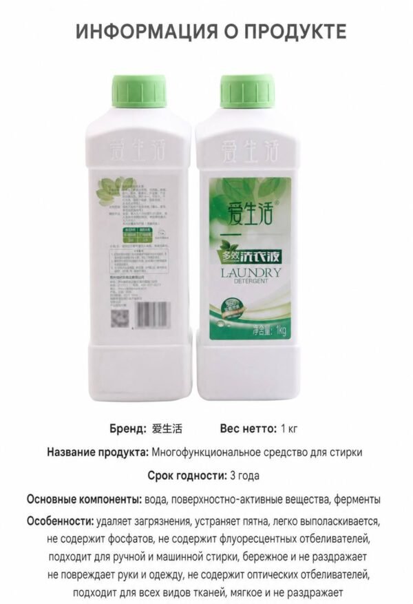 Изображение продукта