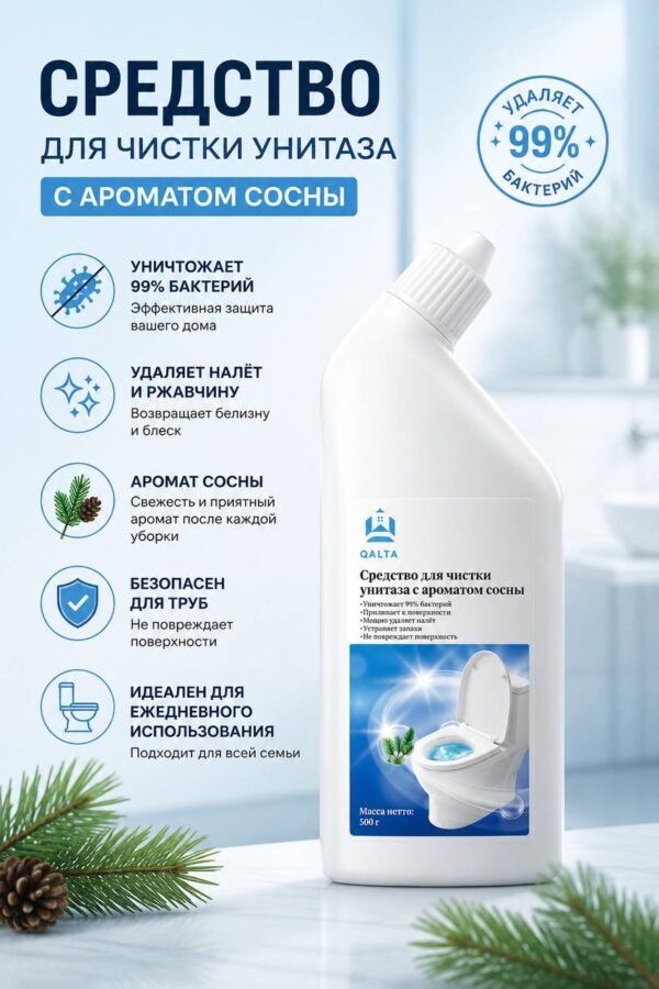 Изображение продукта