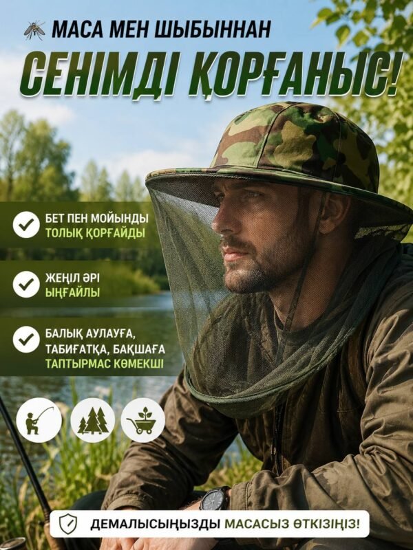Изображение продукта