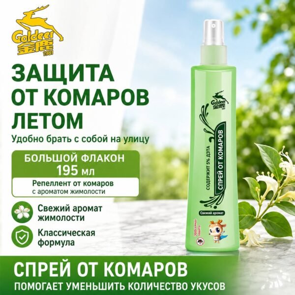 Изображение продукта