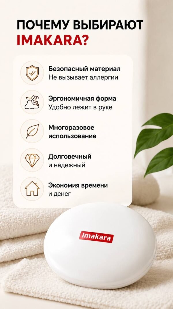 Изображение продукта
