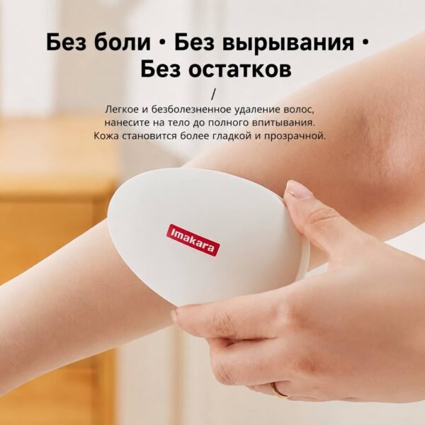 Изображение продукта