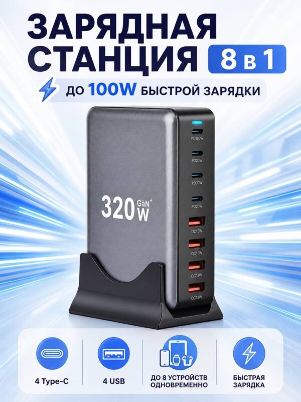 Изображение продукта