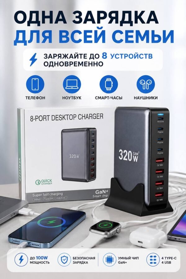 Изображение продукта
