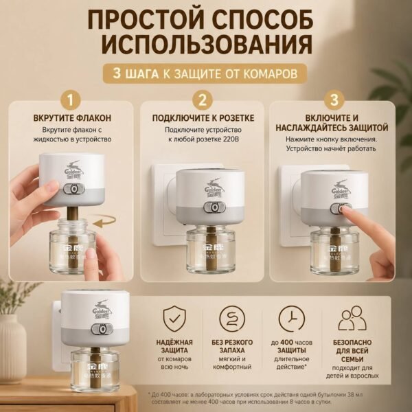 Изображение продукта