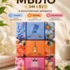 Изображение продукта