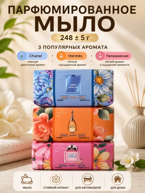 Изображение продукта