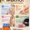 Изображение продукта