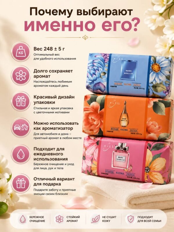 Изображение продукта