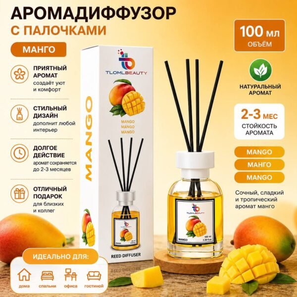 Изображение продукта