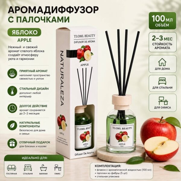 Изображение продукта
