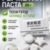 Изображение продукта