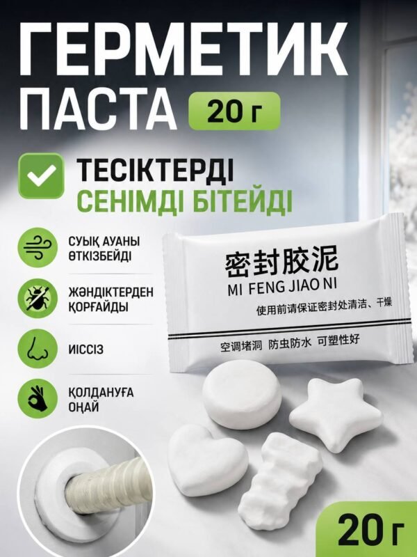 Изображение продукта