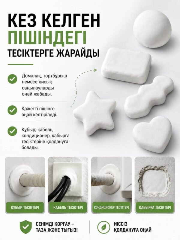 Изображение продукта