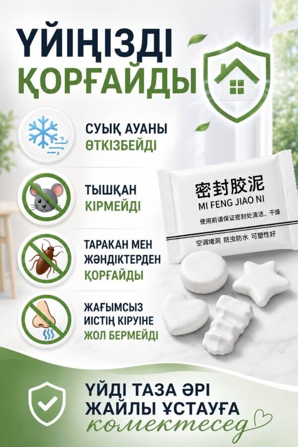 Изображение продукта