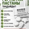 Изображение продукта